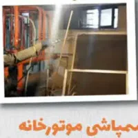 سمپاشی تخصوصی رستوران وکافی شاپ|خدمات نظافت|کیش, |دیوار