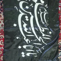 طراحی کتیبه و پرچم/طراحی بنر مراسم