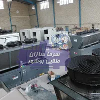 سردخانه چیلر یخچال فروشگاهی