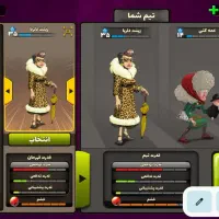 اکانت پسرخوانده قوی