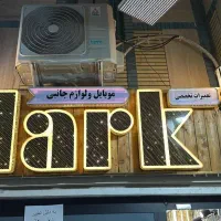 تابلوی چنلیوم