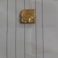 طلای آب شده