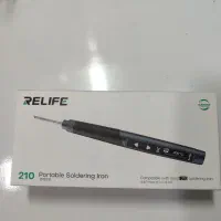 هویه قلمی relief
