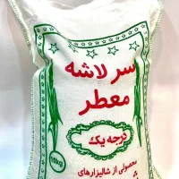 برنج  طارم و لوازم منزل با چک صیادی|خوردنی و آشامیدنی|مشهد, شهرک رازی (شهرک غرب)|دیوار