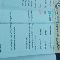 کوییک Rسفید مشکی پارس خودرو402|خودرو سواری و وانت|مشهد, سرافرازان|دیوار