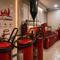 شارژ و فروش کپسول های آتش نشانی(اصفهان آتش)