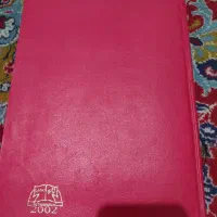 دفتر شطرنجی نو