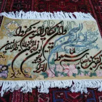 تابلوفرش دستبافت