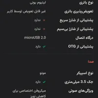 گوشی نوکیا 3.2 به همراه به گوشی نوکیا معمولی|موبایل|رشت, انصاری|دیوار