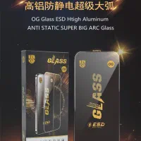 گلس فول تعداد چسب انتی استاتیک فقط همکاری