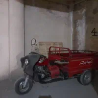 سه چرخه ۲۰۰ سی سی