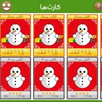 اکانت فروت کرفت معاوضه