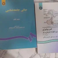 ((فروش کتاب))
