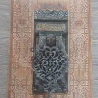 درکوب  قدیمی(دق الباب)