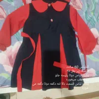 لباس فرم مدرسه دخترانه مناسب پیش دبستان|کفش و لباس بچه|تهران, ازگل|دیوار