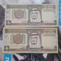 اسکناس خارجی ارزشمند