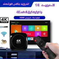 تبدیل تلویزیون قدیمی به هوشمند|صوتی و تصویری|داراب, |دیوار