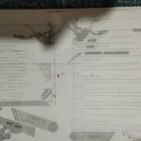 جزوه علوم کتاب نهم