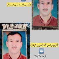 چاپ چهره روی فرش،تیشرت،ماگ،پازل/ارسال رایگان