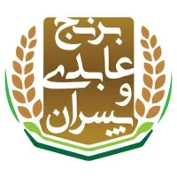 نیازمند نیروی فروشنده اقا