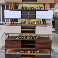 میز تلویزیون/ کلاسیک خطی/|میز تلویزیون|تهران, شهید رجایی|دیوار