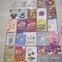 کتاب درسی