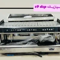 دستگاه اسپرسوساز صنعتی