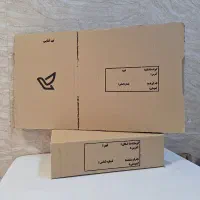 کارتن و جعبه پستی و بسته بندی|عمده‌فروشی|رشت, دیانتی|دیوار
