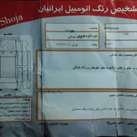405 مدل 90 دوگانه کارخانه|خودرو سواری و وانت|مشهد, ایثار|دیوار
