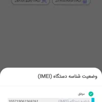 اچ تی سی 820|موبایل|تبریز, |دیوار