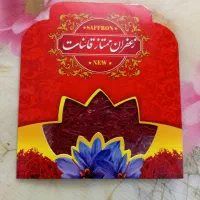 زعفران اعلاء قائنات