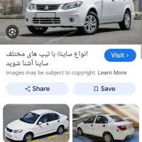 فروش ساینا اس دنده ای