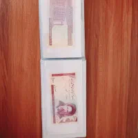 البوم اسکناس جمهوری|کلکسیون سکه، تمبر، اسکناس|گرمسار, |دیوار