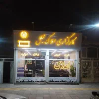 آپارتمان.ویلایی.کارگزاری املاک مجلل توس ۸۵