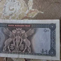 پول زمان شاهی