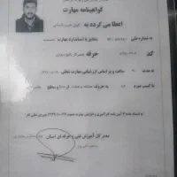 تعمیر یخچال ساید ومعمولی درمحل باضمانت|خدمات پیشه و مهارت|فولادشهر, مسکن مهر فولادشهر|دیوار