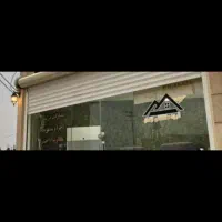 رهن-یک-باب-مغازه-29-متری