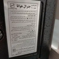بخاری