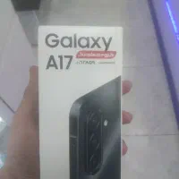 a17 قیمت کف بازار