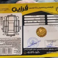 سمند سورن XU7P مدل 1404 صفر کیلومتر سفید|خودرو سواری و وانت|رشت, جانبازان|دیوار