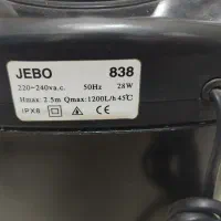 فیلتر سطلی جبو JEBO 838|ماهی|تهران, نیروی هوایی (پیروزی)|دیوار