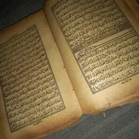 قرآن صد ساله