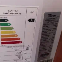 کولر گازی گرین پرتابل بدون نیاز به  هزینه نصب|کولر گازی و فن‌کوئل|خوی, |دیوار