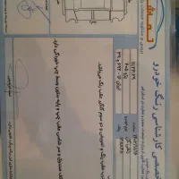 پژو 405 GLX - دوگانه سوز CNG، مدل ۱۳۹۶