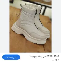 فروش فوریی