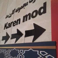 نیازمند ضامن دولتی