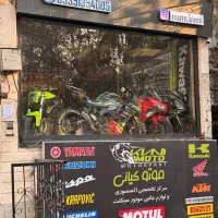 اجاره-مغازه-در-چیذر