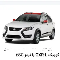 فروش حواله کوئیک تحویل سی روزه