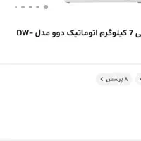 مقداری لوازم خانگی تکی یا عمده