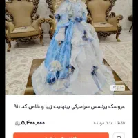 عروسک سرامیکی وارداتی کاملا سالم و نو و زیبا|اسباب‌‌بازی|تهران, پونک|دیوار